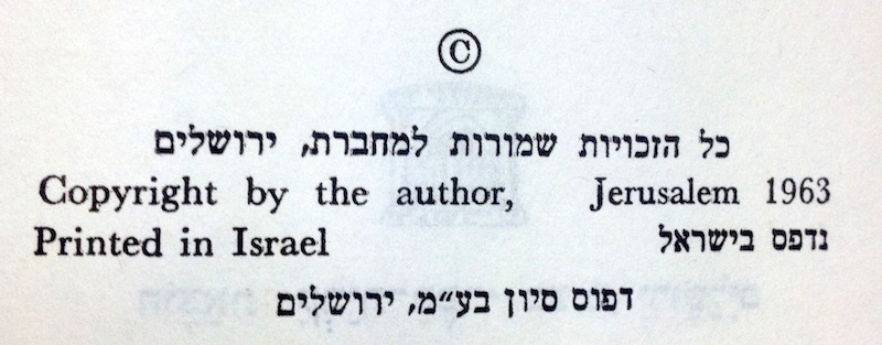 קובץ:TAU 5226.jpg