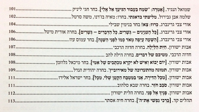 קובץ:HEL 6077.jpg