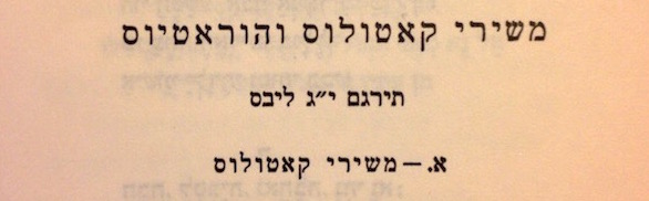 קובץ:AM2 4830.jpg