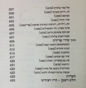 קובץ:IMG 1439.jpg