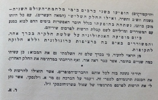 קובץ:IMG 1526.jpg