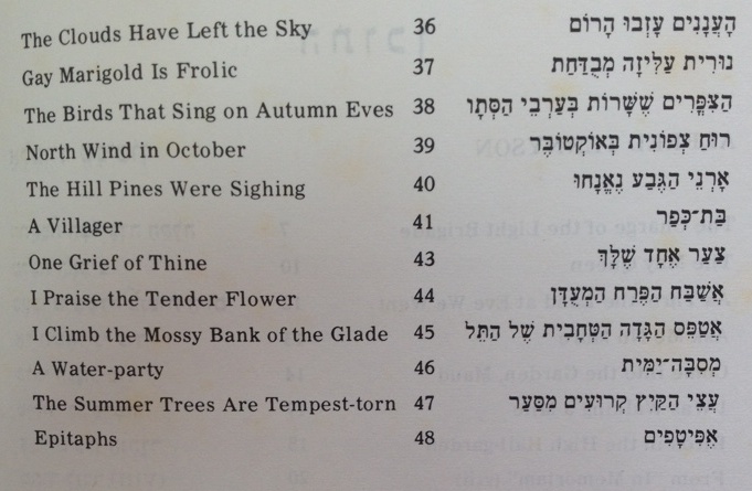 קובץ:IMG 2170.jpg