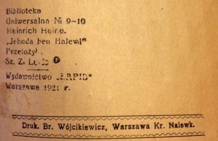 קובץ:AM2 4894.jpg