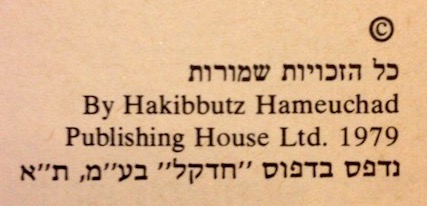 קובץ:AM2 4847.jpg