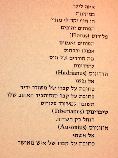 קובץ:AM2 4850.jpg