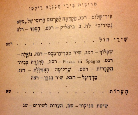 קובץ:AM2 4755.jpg