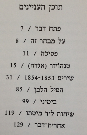 קובץ:Lib 201406 2779.jpg