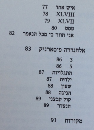 קובץ:TAL 2980.jpg