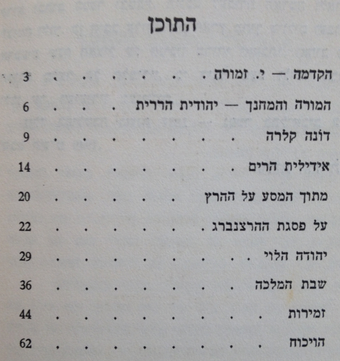 קובץ:Lib 201406 2788.jpg
