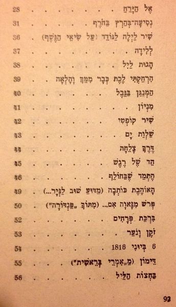 קובץ:MANN 424.jpg