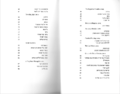 תמונה ממוזערת לגרסה מ־19:06, 27 בנובמבר 2020