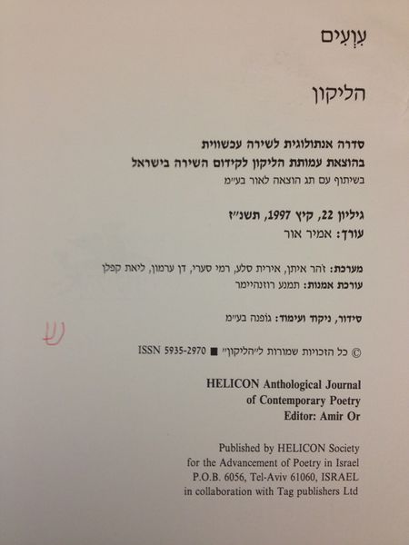 קובץ:IMG 0652.JPG