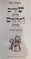 תמונה ממוזערת לגרסה מ־12:27, 21 באוקטובר 2014