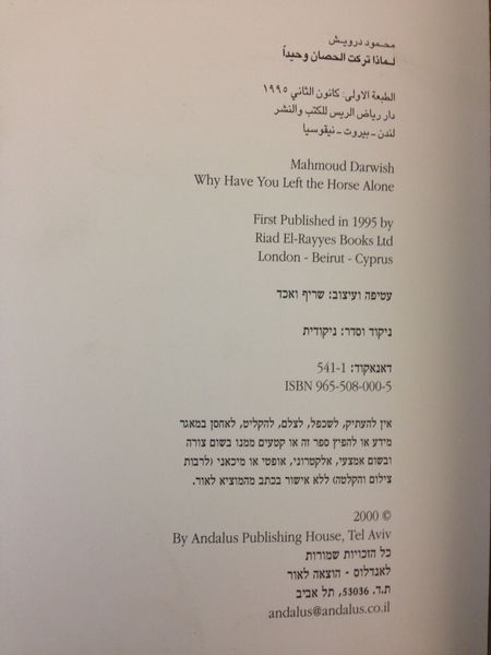 קובץ:IMG 0607.JPG