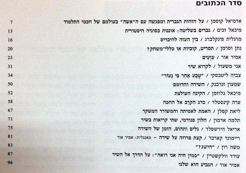 קובץ:IMG 6938.jpg