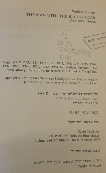 קובץ:Blueguitar02.jpg