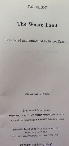 קובץ:IMG 2140.jpg