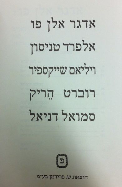 קובץ:Mivhartirgumim04.jpg