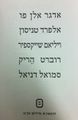 תמונה ממוזערת לגרסה מ־21:17, 14 בדצמבר 2015