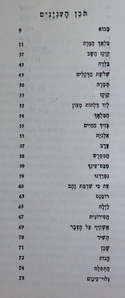 קובץ:IMG 2848.jpg