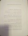 תמונה ממוזערת לגרסה מ־10:00, 15 באפריל 2023