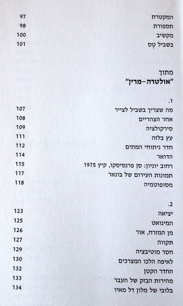 קובץ:YW 3751.jpg