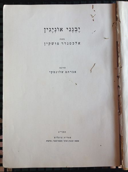 קובץ:IMG 2876.jpg