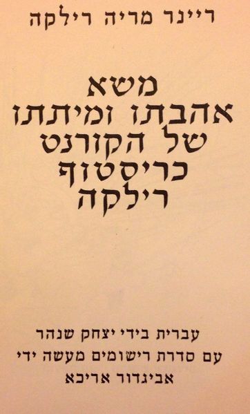 קובץ:MANN 374.jpg