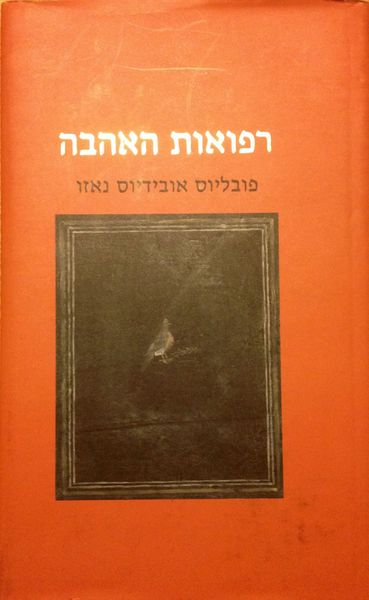 קובץ:MANN 440.jpg