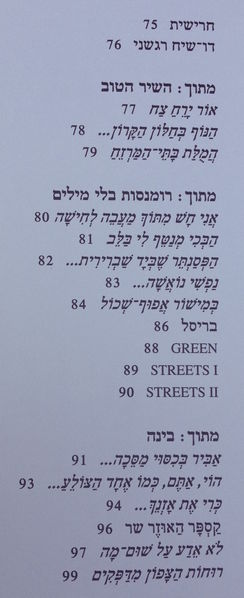 קובץ:TAL 3561.jpg