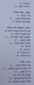 תמונה ממוזערת לגרסה מ־10:50, 28 באוקטובר 2014