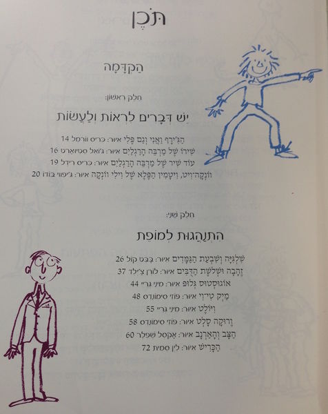 קובץ:Dahl 3122.jpg