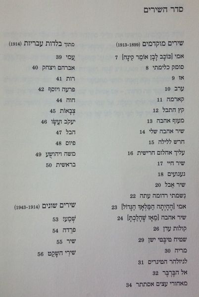 קובץ:IMG 1488.jpg