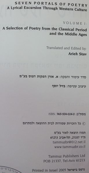 קובץ:IMG 2228.jpg