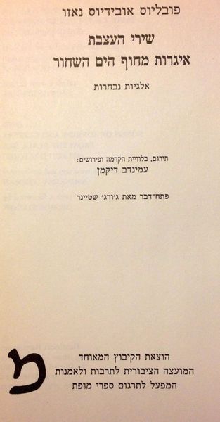 קובץ:MANN 445.jpg