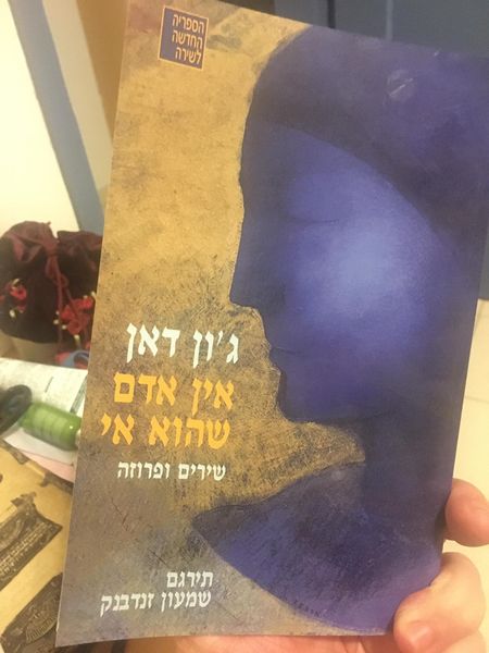 קובץ:Ein Cover 1.jpg