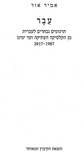 קובץ:Ever02.jpg
