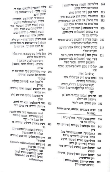 קובץ:Ho16 2.png