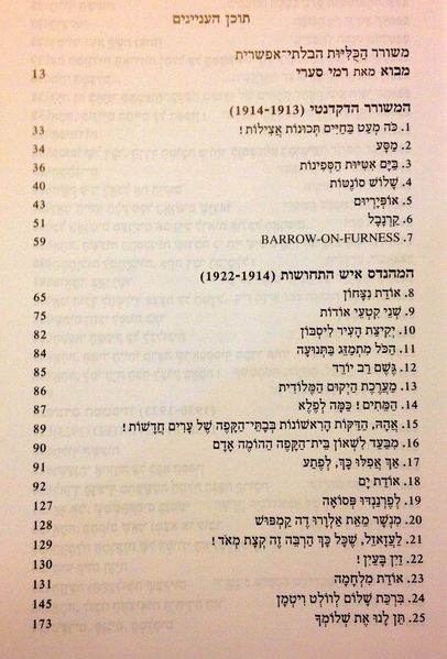 קובץ:MANN 487.jpg