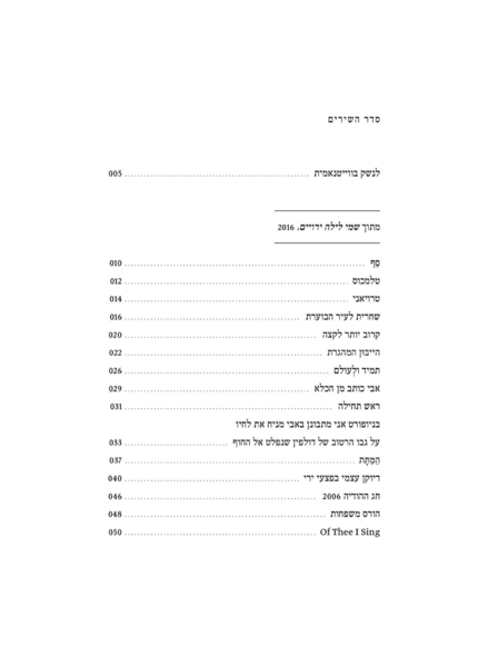 קובץ:Ocean toc1.png