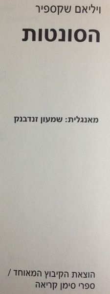 קובץ:TAL 3039.jpg