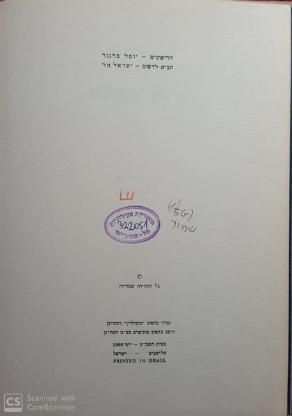 קובץ:Fifty 2.jpg