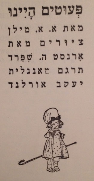 קובץ:IMG 2541.jpg
