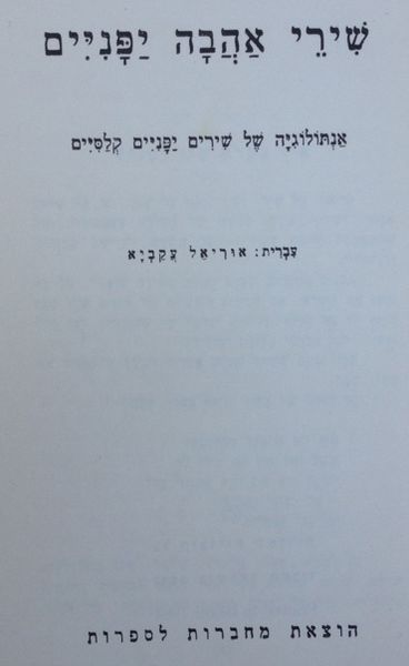 קובץ:TAL 3371.jpg