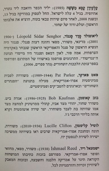 קובץ:IMG 1470.jpg
