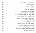 תמונה ממוזערת לגרסה מ־14:01, 2 במאי 2018