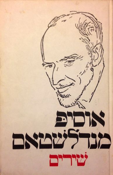 קובץ:MANN 376.jpg