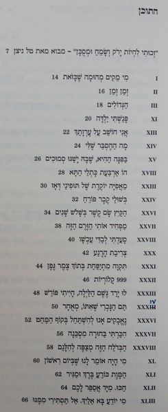 קובץ:TAL 2992.jpg