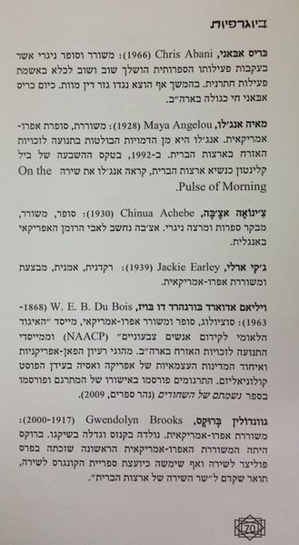 קובץ:IMG 1468.jpg