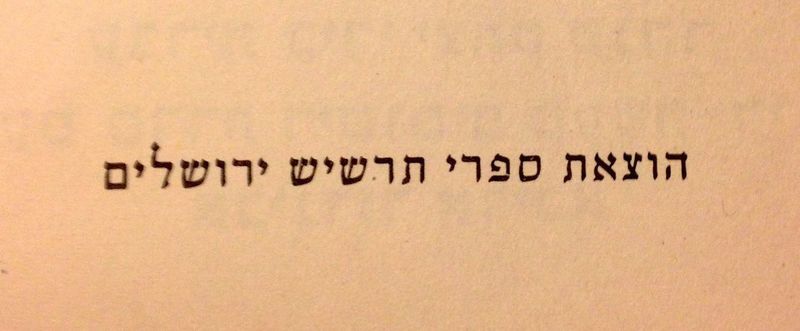 קובץ:MANN 375.jpg